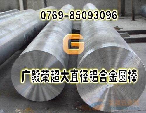 高强度耐磨航空铝板qc 7 qc 10耐磨硬铝合金 高精密模具铝材